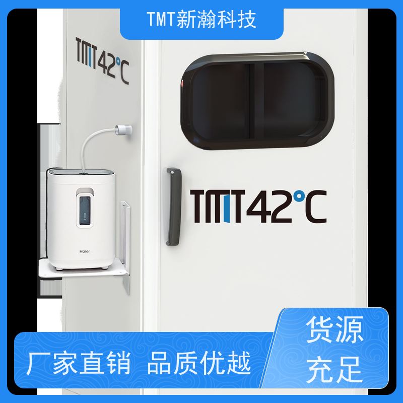 TMT新瀚科技 运动修复 频谱热疗舱 国体认证 能量激活