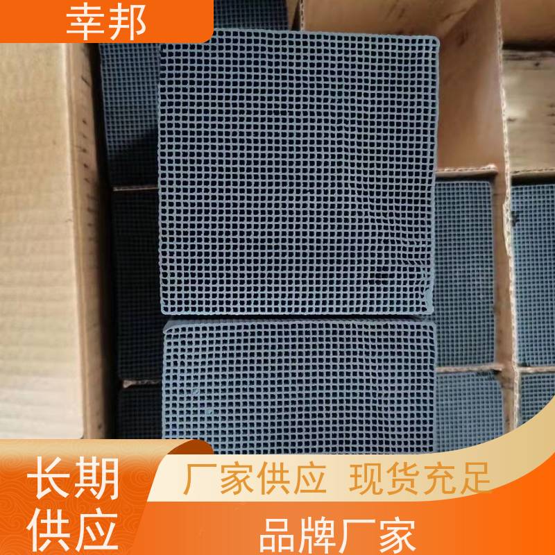 幸邦 高温活化烧制 耐水蜂窝活性炭 微孔发达 化工 废气处理