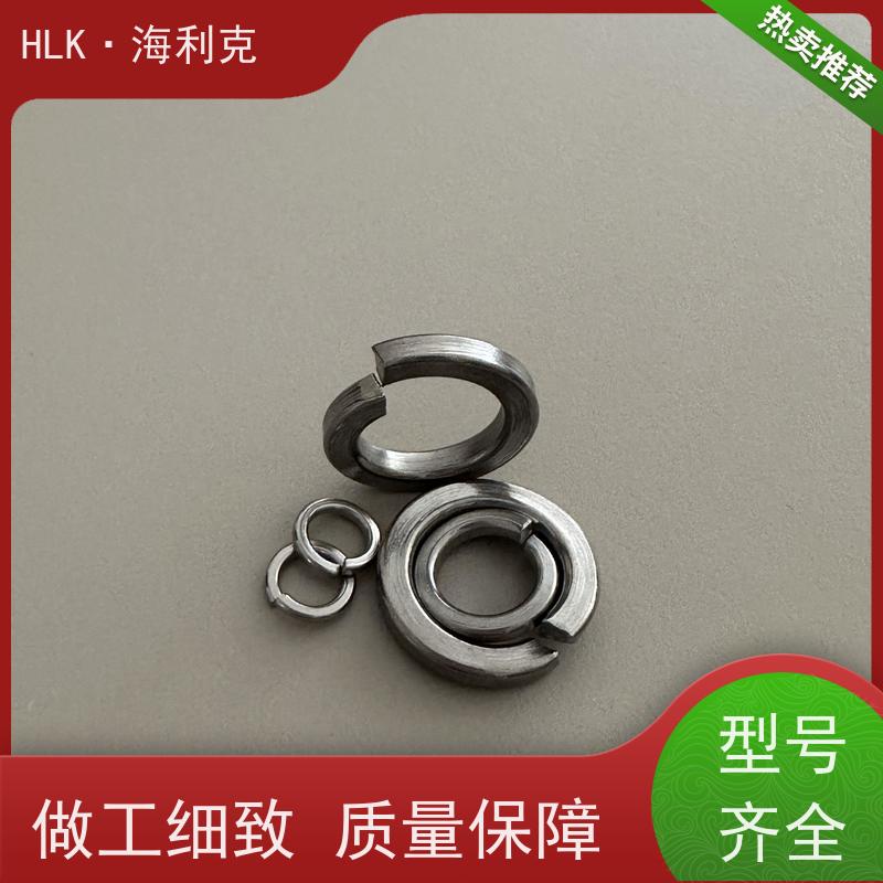 海利克精密工业 Q/Y49.1-2011平垫圈 密封性好 定制厂家