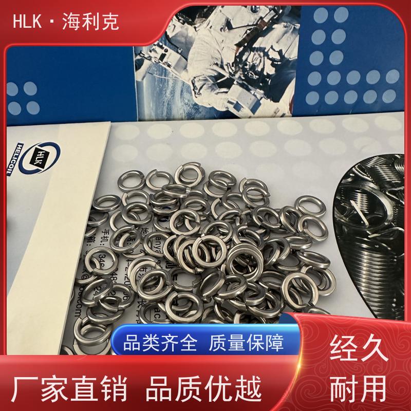 海利克精密工业 平垫圈qy49.1-2011 密封性好 定制厂家
