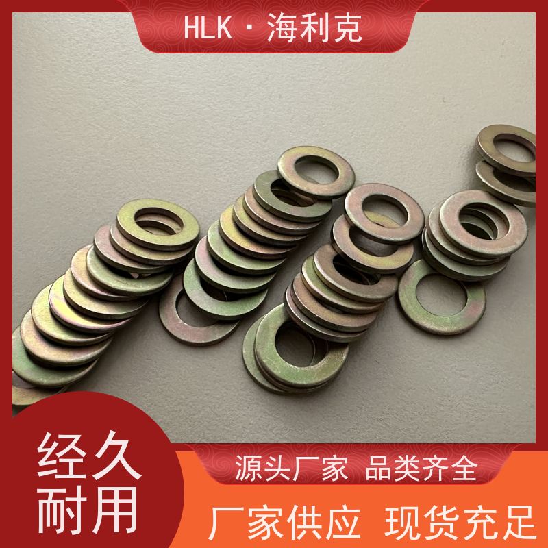海利克精密工业 平垫圈qy49.1-2011 不怕高温可加工定制 规格齐