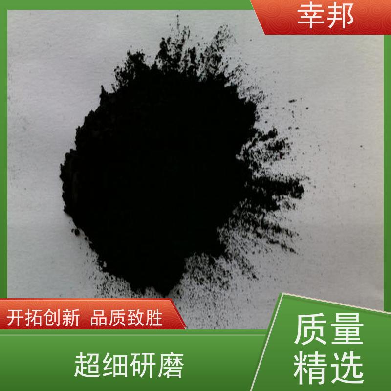 x幸邦 高碘值高吸附 净化粉状活性炭 化工污水除味 食品脱色 木质粉炭