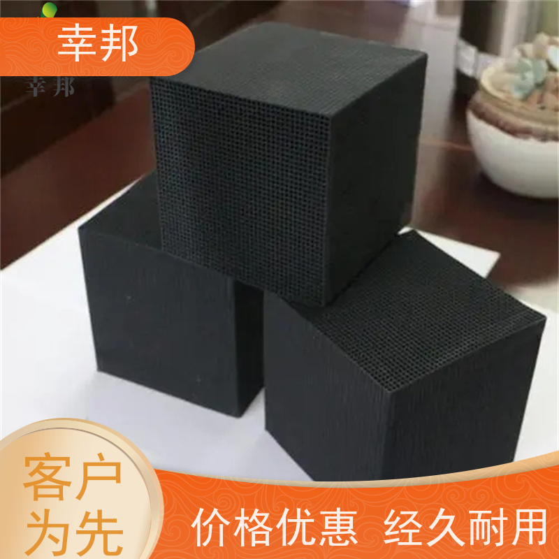 幸邦 无烟煤 防水蜂窝活性炭 喷漆房气体处理 高吸附容量 使用寿命长