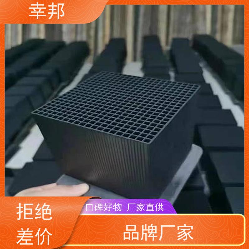 幸邦 高温活化烧制 柱状活性炭 喷漆房气体处理 种类齐全 精选厂家