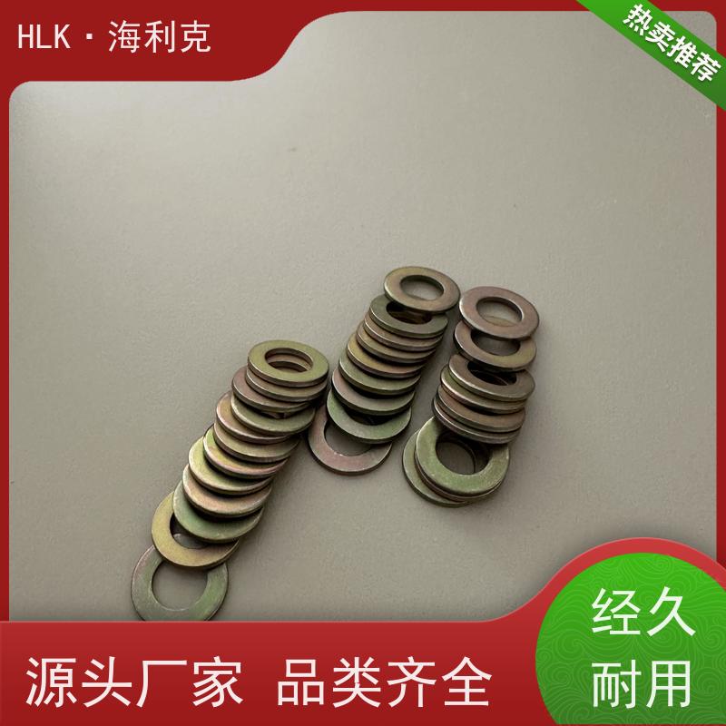 海利克精密工业QY49.1-2001平垫圈防松 不怕高温可加工定制 规格齐