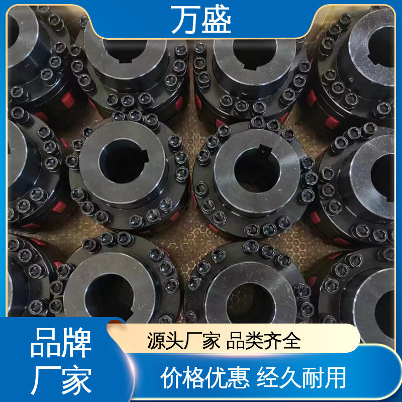 万盛 夹紧型弹性联轴节 不易老化规格齐全 大扭矩星形连轴器