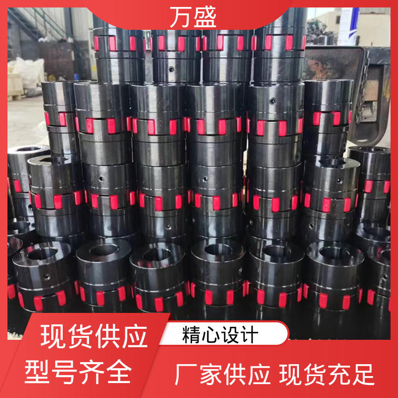 法兰盘可定制 三爪大扭矩连接器 ML电机连轴器 万盛