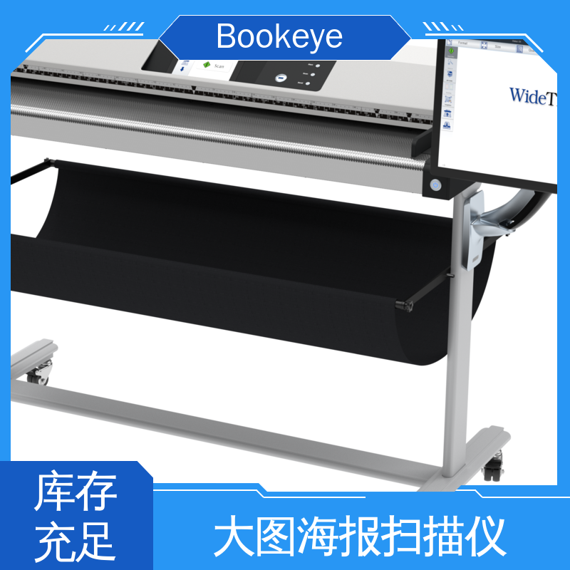  大图海报 大幅面扫描仪 WT48-600 支持中文界面