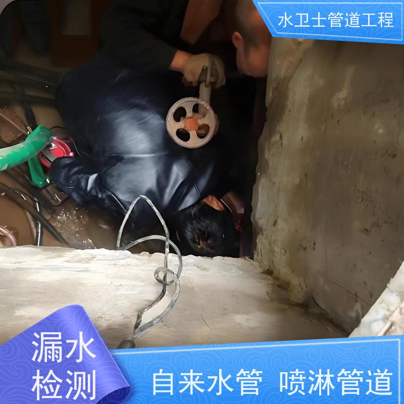 常州钟楼区家庭卫生间暗管查漏查堵仪器探测快捷到位