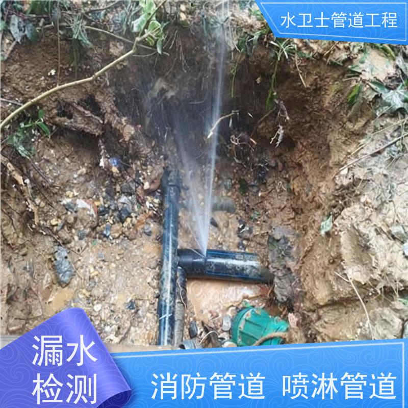 常州新北区家庭地暖管道查漏测漏走向探测一步到位