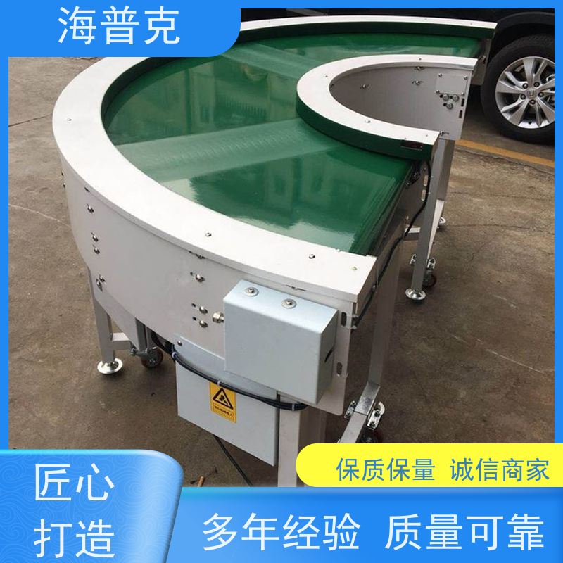 海普克 粮食输送机 风干线皮带 按需定制 使用寿命长 pvc 铝型材材质