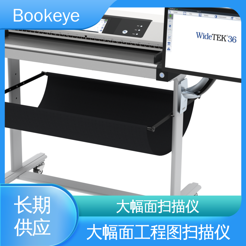  工程图纸 大幅面扫描仪 WT36-600 7寸触摸屏操作面板