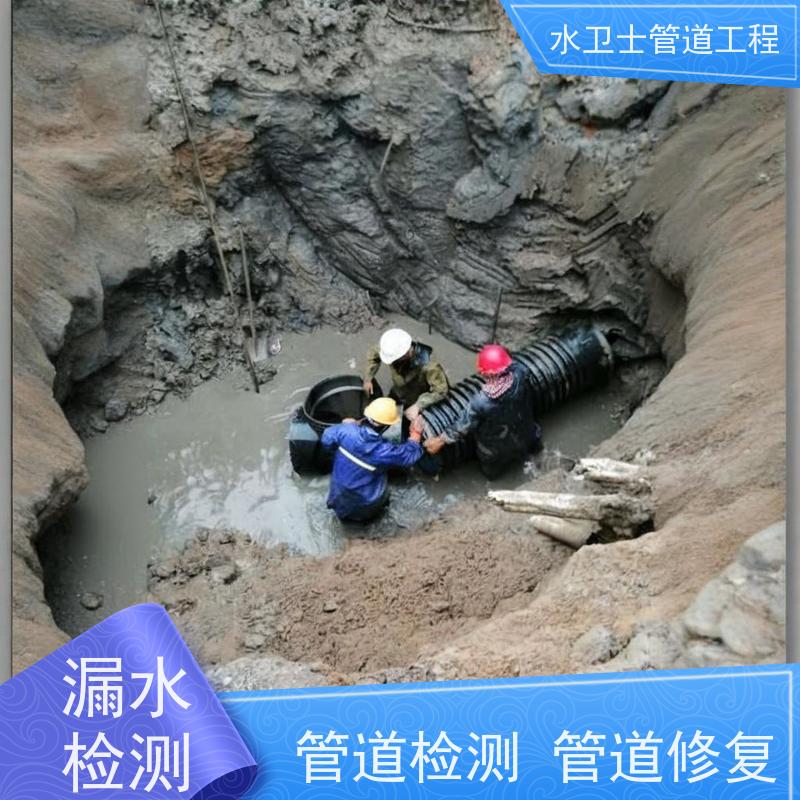 常州武进区家庭地暖管道漏水检测走向探测勘察现场 