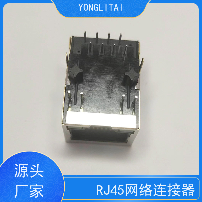 网口连接器RJ45 卧式立式 网络接头实力厂家 接口 RA19013H02GA型