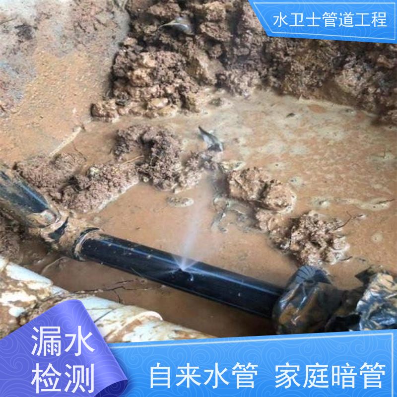 扬州江都区室外供水管道查漏测漏仪器探测贴心服务
