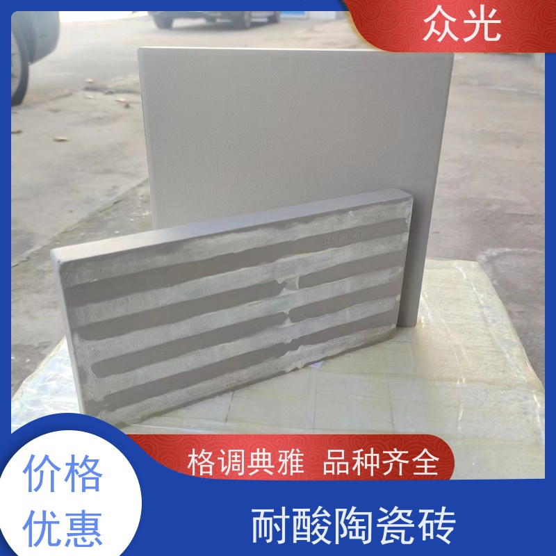 众光 耐酸陶瓷砖 格调优雅 防腐性强 品质可信 诚信经营