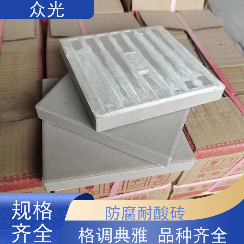 众光 耐酸陶瓷砖 格调典雅 品种齐全 库存充足 供货及时