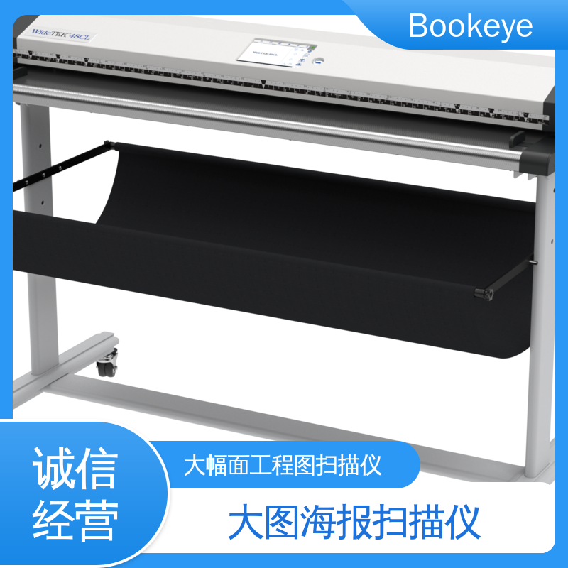 WT48CL-600 地图 扫描仪租赁 操作方便 大容量储存 