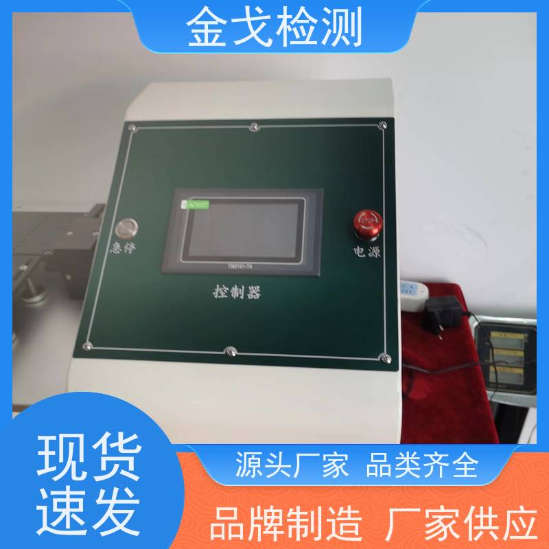 金戈检测 塑胶折弯试验机 适用于各种橡胶 非标定制