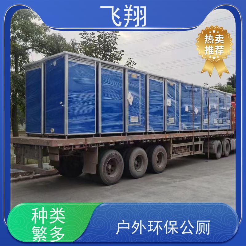深圳公明 龙华 石岩演唱会移动厕所租赁 洗手间 成品卫生间 多种款式