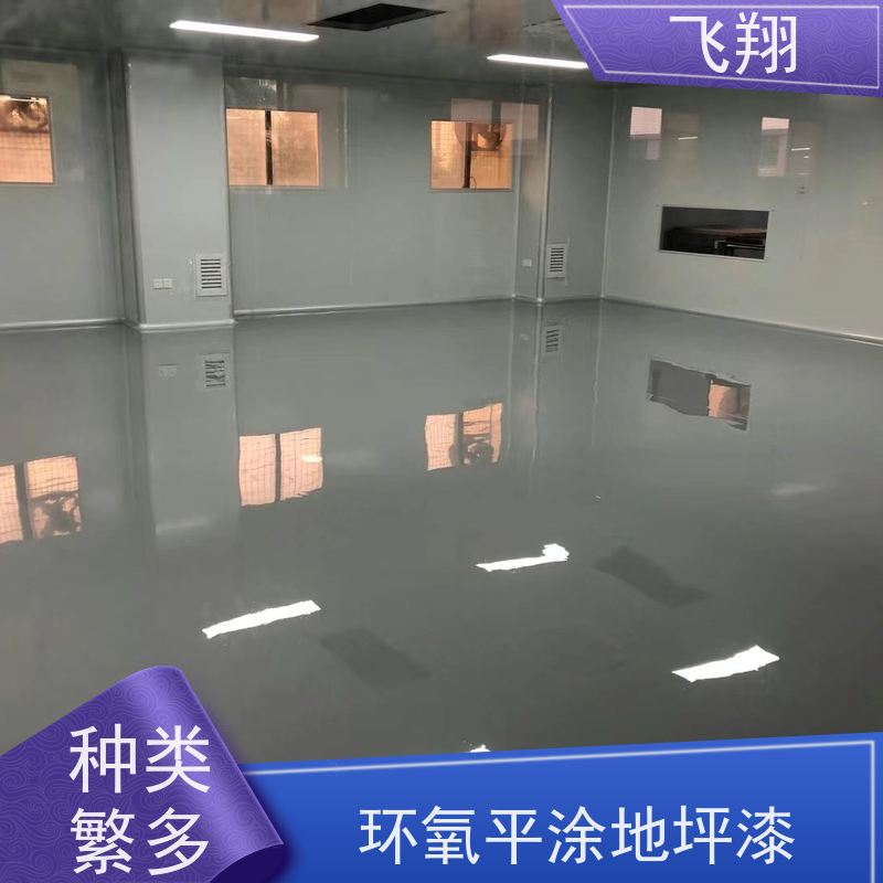 三水区乐平 大塘 云东海水性聚氨酯砂浆 医药化工车间 环氧地坪漆