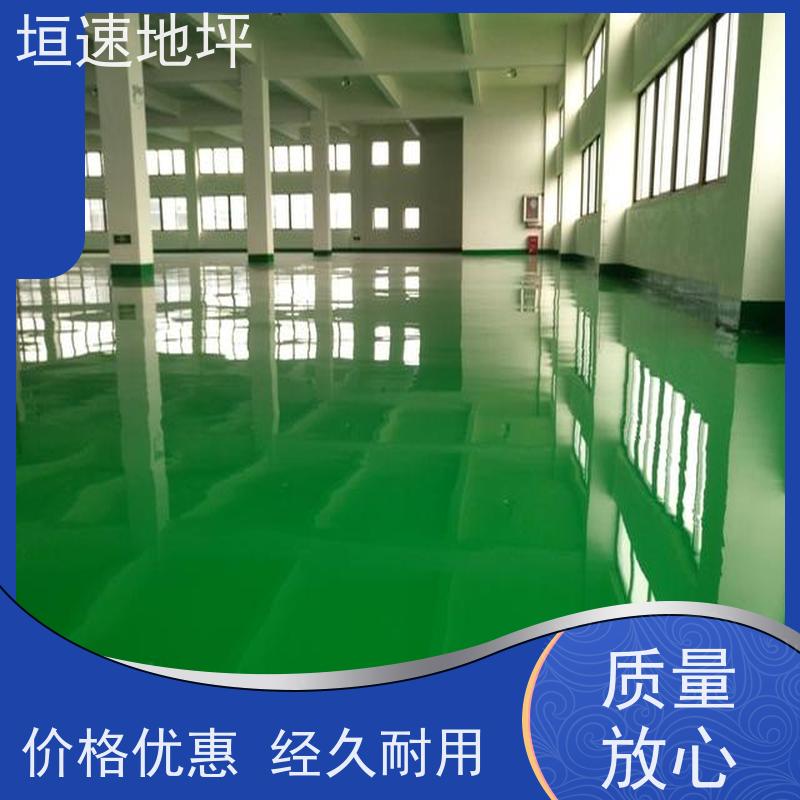 垣速地坪 上海团标 车间固化地坪 地坪砂浆聚氨酯 环氧自流平地坪