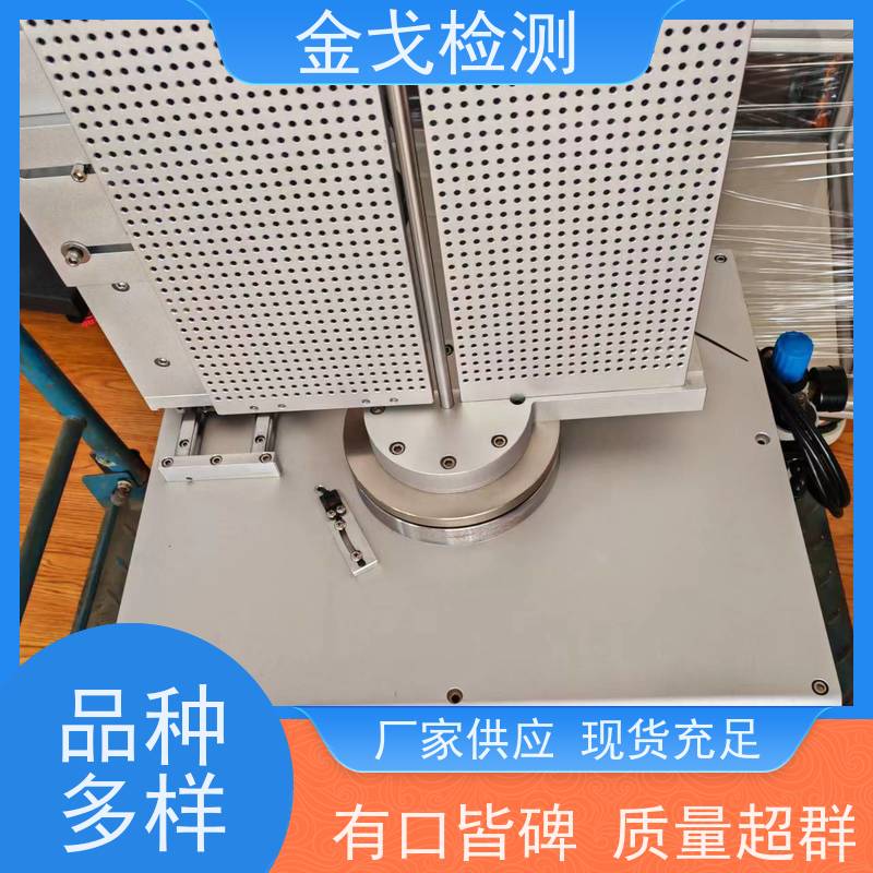 金戈检测 柔性品弯折寿命试验机 耐折 扭转 扭曲 对折等测试。 支持定制