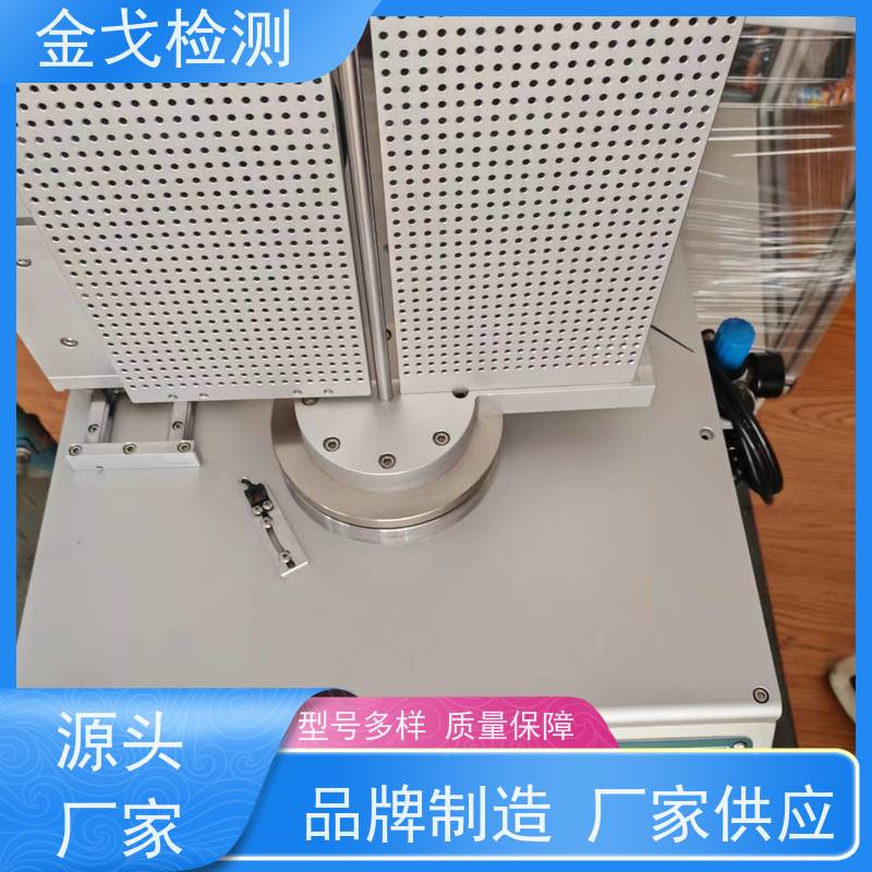 金戈检测 电动折弯机 耐用 美观之效果 按需求定制