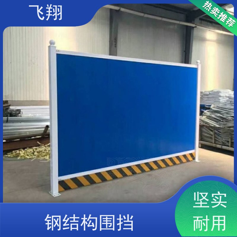 装配式小草施工围挡出租 铁皮隔离防护栏 市政工程工地安全屏 直租