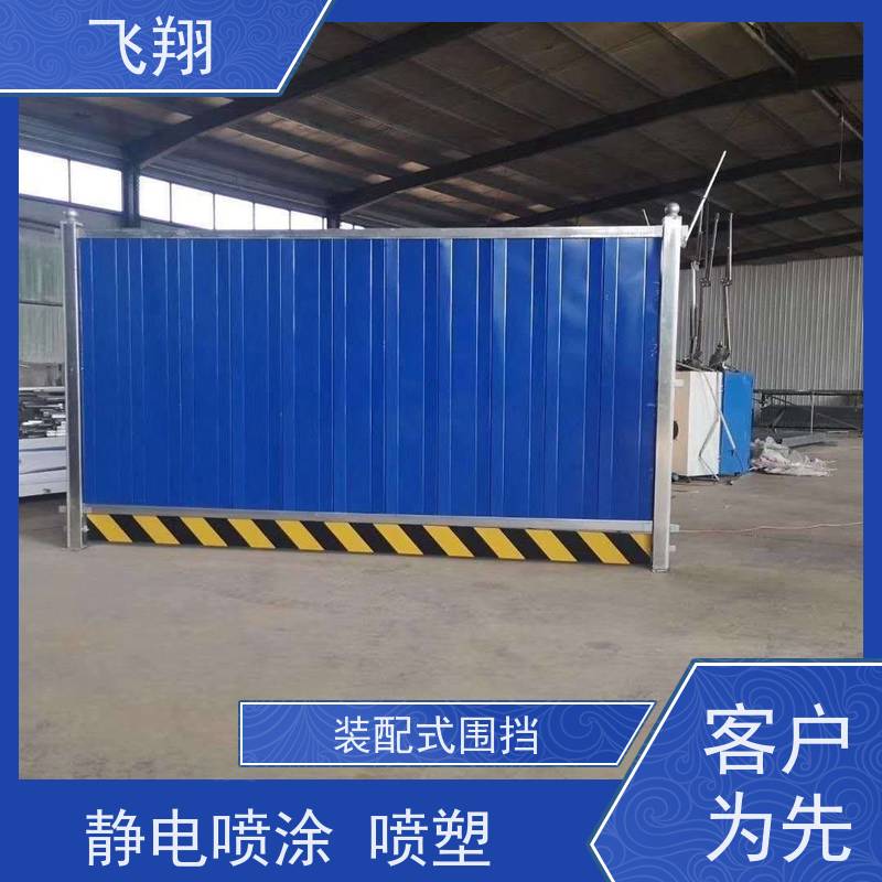 百叶夹芯板施工围挡出租 市政工地隔离屏 工程安全防护栏 可定制