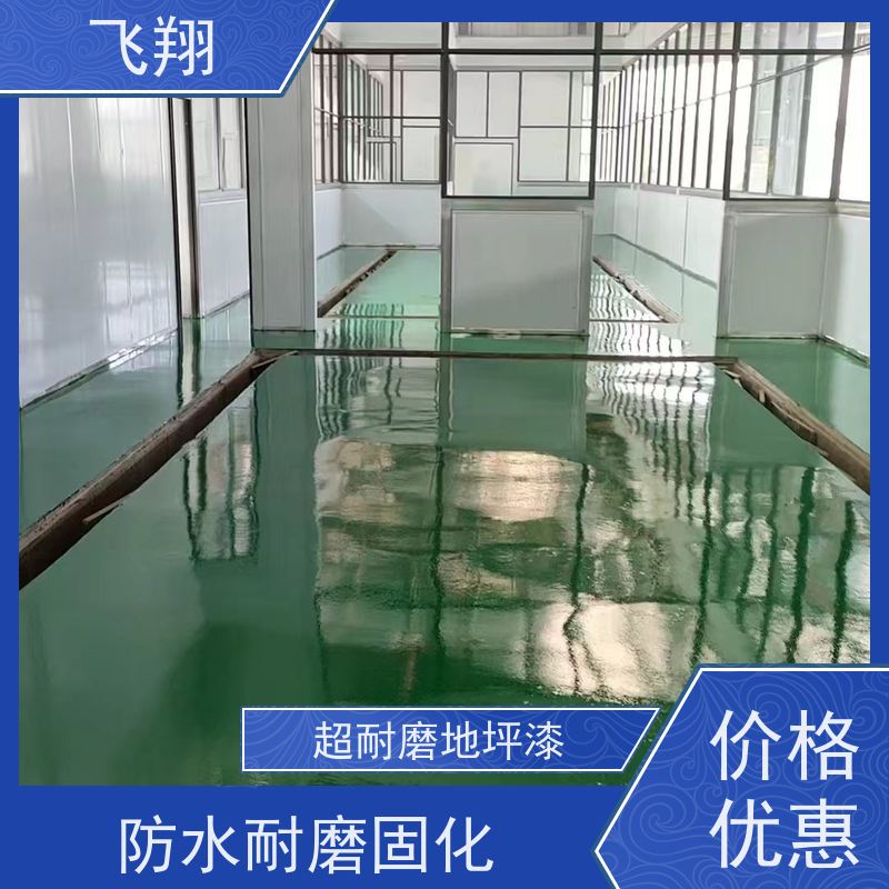 汕尾汕城 陆河 海丰环氧彩砂地坪漆 无缝防尘 耐磨损抗污渍 施工专业