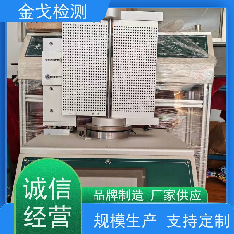 金戈检测 外壳折弯变形试验机 视其龟裂 坚韧 稳定 操作简单