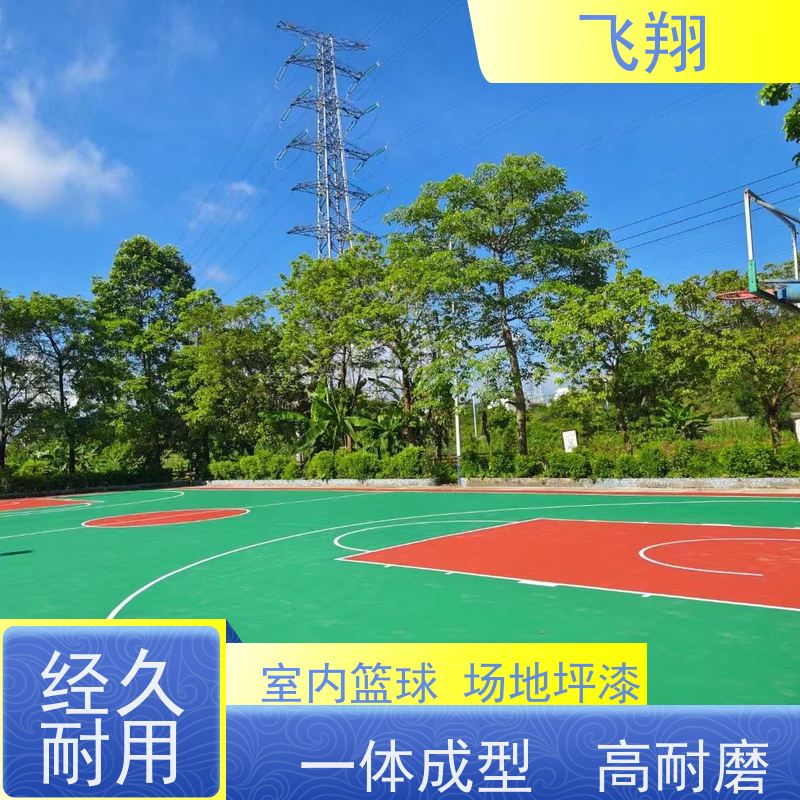 惠州惠东 黄埠篮球场地坪漆耐磨防滑 环氧材质抗压强 小区球场施工