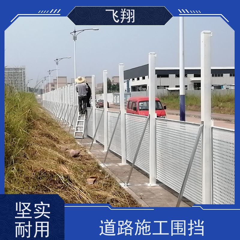 彩钢 PVC 施工围挡出租 地铁工地隔离防护栏 市政临时安全屏障 直租
