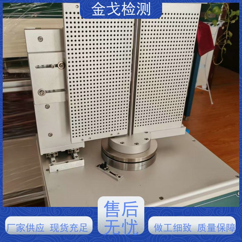 金戈检测 柔性材料重压弯折测试仪 耐用 美观之效果 按需求定制