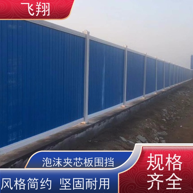 市政施工围挡出租 装配式草坪隔离栏 工程道路安全防护屏 现货