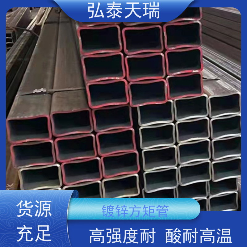  镀锌方矩管75微米 机械加工农机制造货架用方管 规格齐全 供货及时