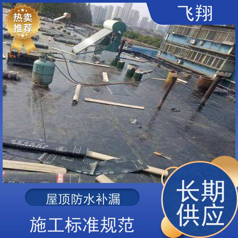 深圳龙岗地下室防水补漏施工 上门服务 效率较高省成本 工期短