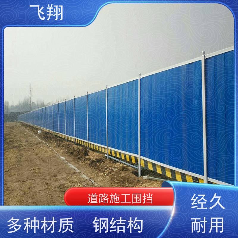 小草百叶施工围挡出租 彩钢隔离防护屏 市政装配式工地安全栏 定制