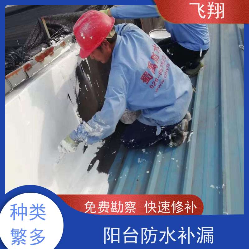 深圳民治屋顶防水补漏 免费勘察快速修补 高压注浆工法