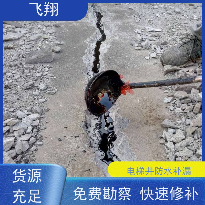 深圳大浪别墅区防水补漏 免费勘察快速修补 效率高