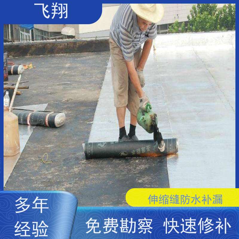 深圳龙华厕所防水补漏 点部位处理 施工标准规范 效率高