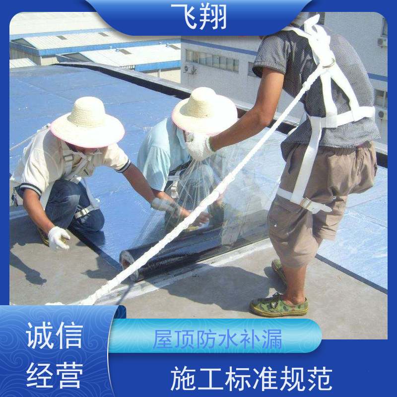 深圳石岩女儿墙防水补漏施工 地下室渗水堵漏 节省成本