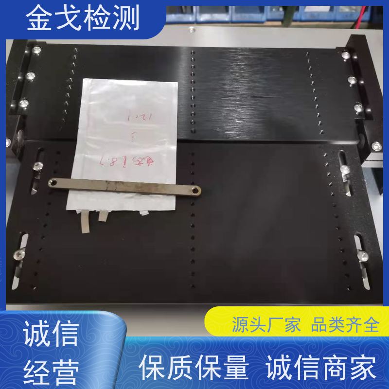 金戈检测 电池耐折试验机 高低温弯折寿命测试 操作简单