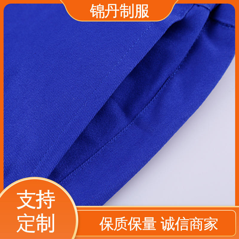 锦丹 清|远 厂服定做 电力施工程电焊工防烫工厂劳保服 免费打版