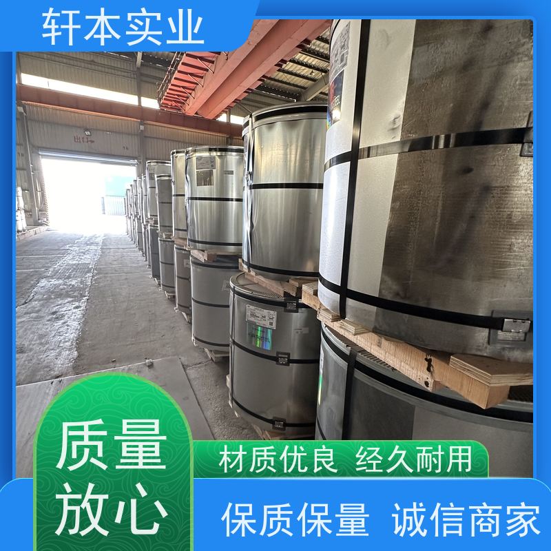 上 海宝钢 锌铝镁卷 持久耐磨 抗压抗拉 表面平整光滑无毛刺