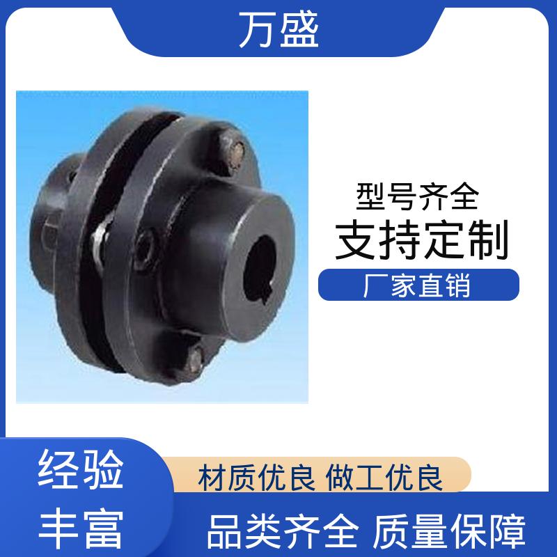 齿轮泵 印刷机械 单双膜片联轴器 易拆卸 减振性能好 万盛