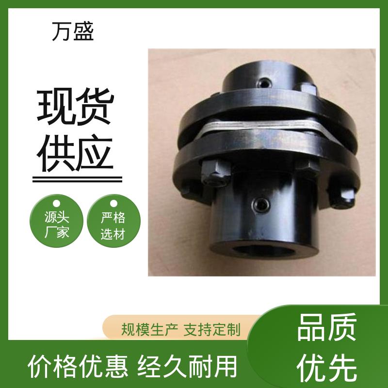 万盛 鞣瓮 织布机 JMIIJ30型膜片联轴节 电厂钢厂输送设备