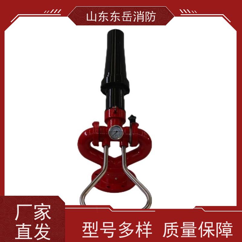 固定式手动泡沫水两用消防炮PL8/24 厂家供货 多种流量 铝合金材质