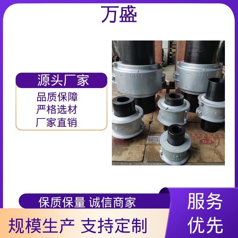 万盛 JS型蛇簧联轴器 发电机 拖车 矿山石油机械用